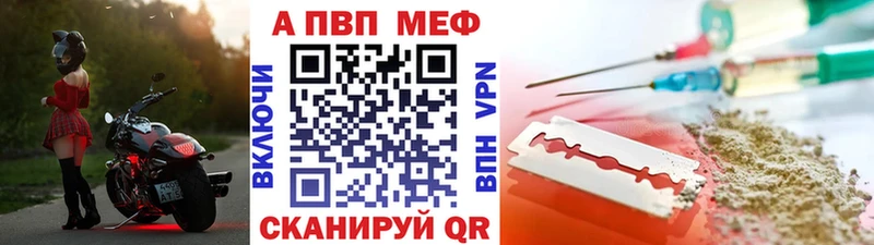 APVP СК КРИС  Севастополь 