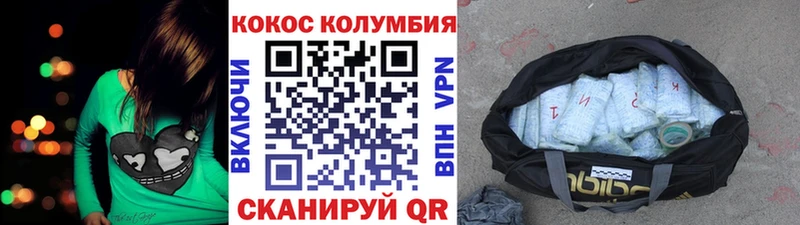 маркетплейс формула  Севастополь  КОКАИН 99%  купить наркотики сайты 