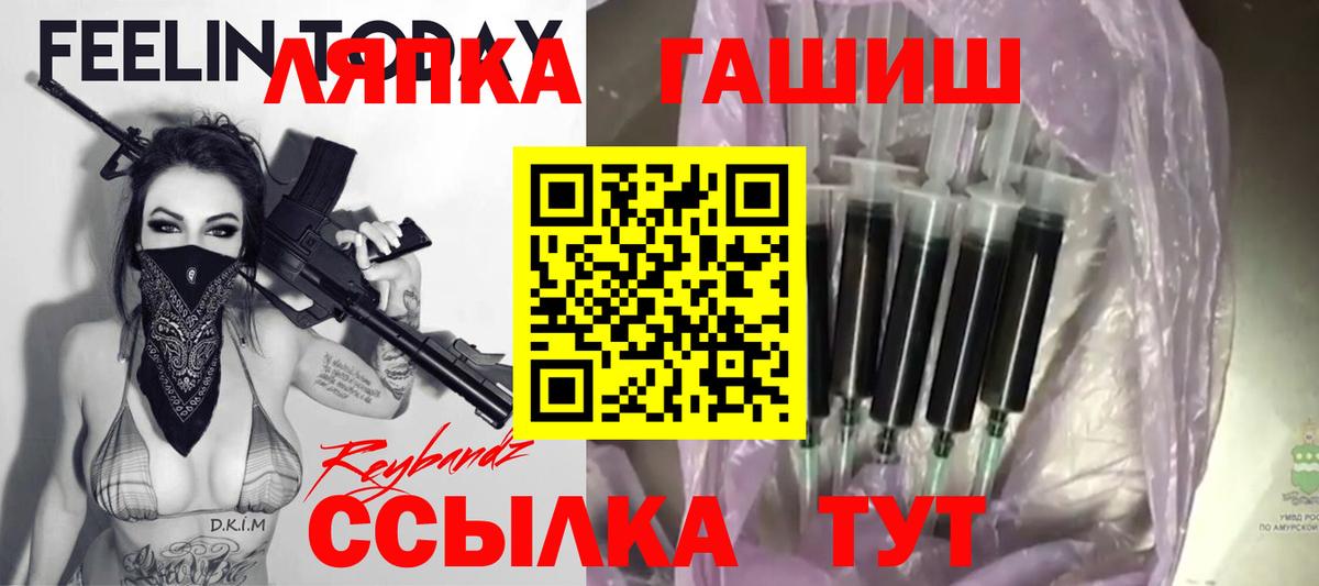 Гашиш хэш Севастополь