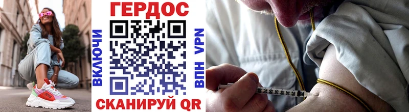 Героин Афган  наркотики  Севастополь 