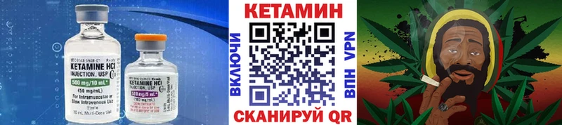 купить  цена  Севастополь  Кетамин VHQ 