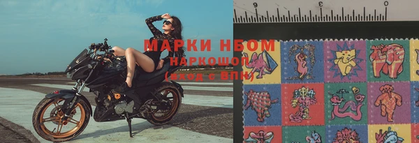 мяу мяу кристалл Кукмор