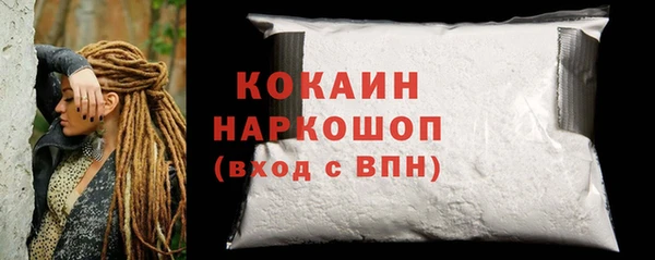COCAINE Куйбышев