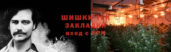 мяу мяу кристалл Кукмор