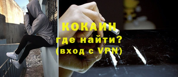 COCAINE Куйбышев
