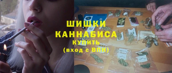 COCAINE Куйбышев