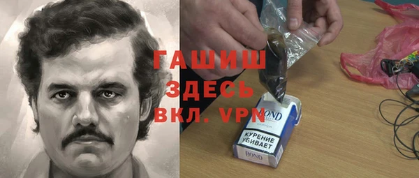 COCAINE Куйбышев