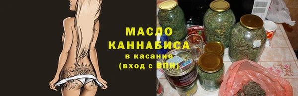 каннабис Богородицк