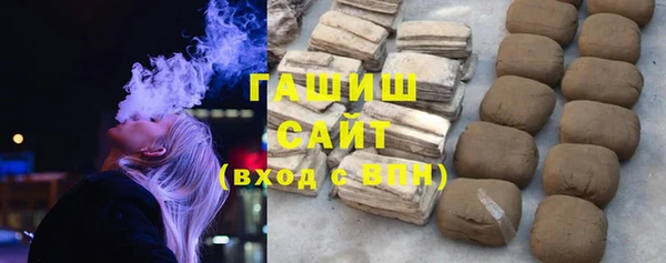 COCAINE Куйбышев