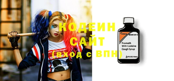 COCAINE Куйбышев