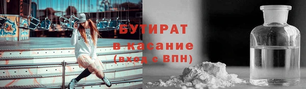 мяу мяу кристалл Кукмор