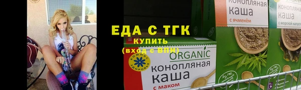 COCAINE Куйбышев