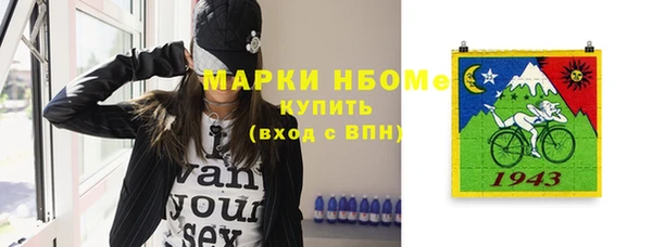 альфа пвп Кулебаки