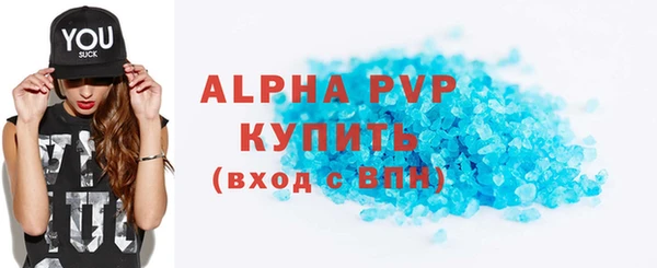 альфа пвп Кулебаки