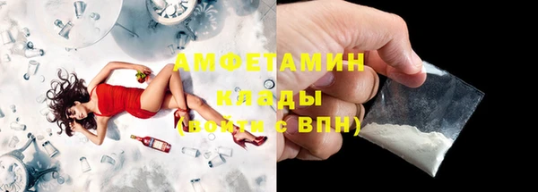 COCAINE Куйбышев