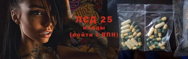 мяу мяу кристалл Кукмор