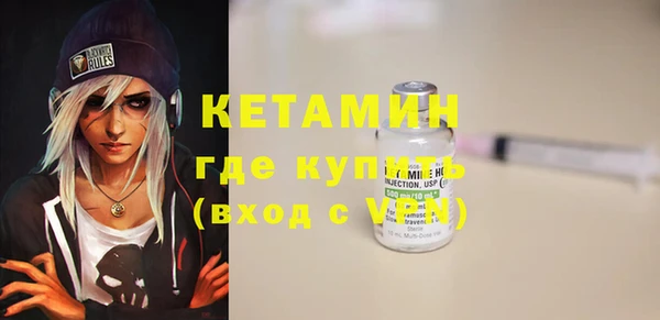 альфа пвп Кулебаки