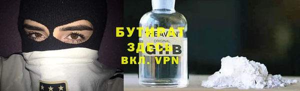 мяу мяу кристалл Кукмор