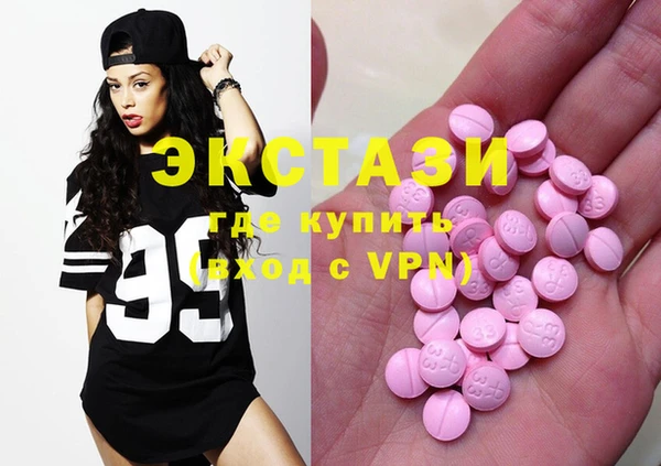 мяу мяу кристалл Кукмор