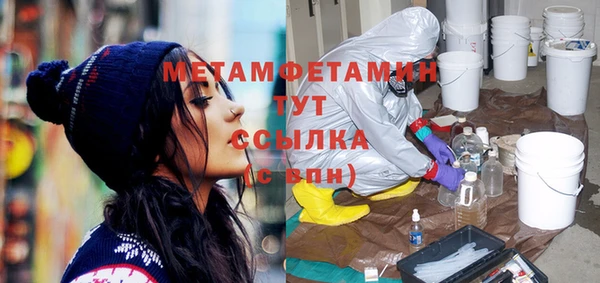 мяу мяу кристалл Кукмор