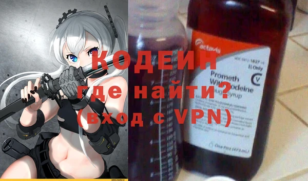 COCAINE Богданович