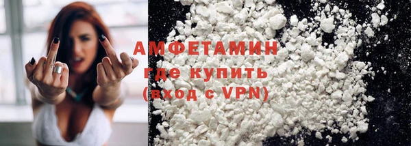 мяу мяу кристалл Кукмор