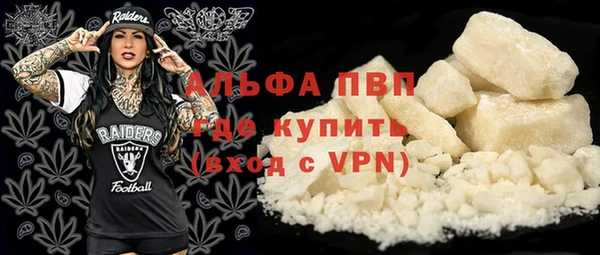 альфа пвп Кулебаки