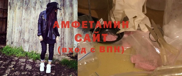 мяу мяу кристалл Кукмор