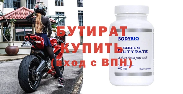 альфа пвп Кулебаки