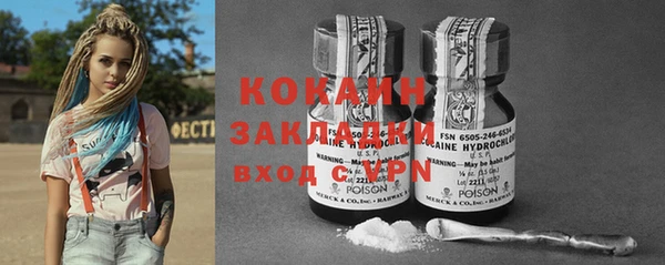 мяу мяу кристалл Кукмор