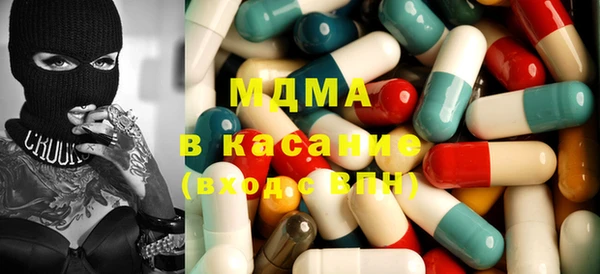 COCAINE Куйбышев