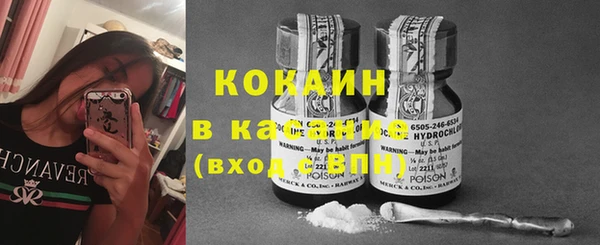 мяу мяу кристалл Кукмор