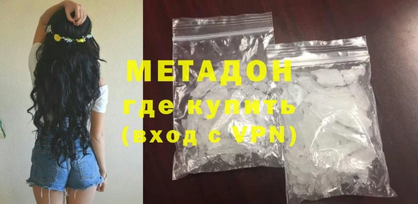 мяу мяу кристалл Кукмор