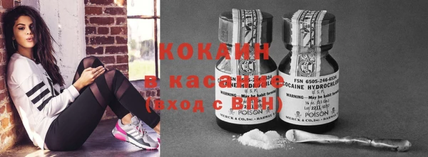 COCAINE Куйбышев
