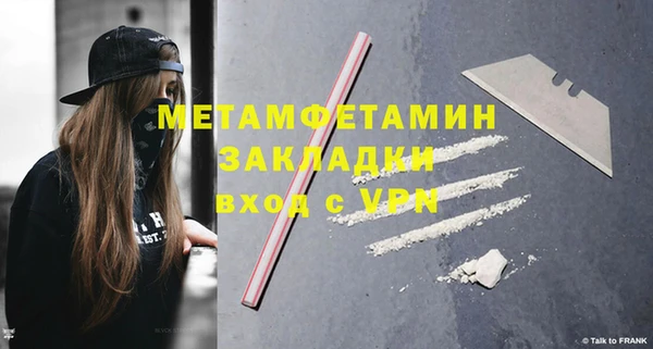 мяу мяу кристалл Кукмор