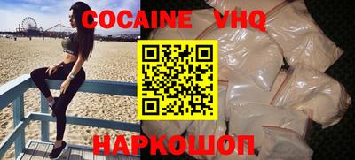синтетический гашиш Абакан