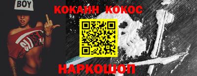 не бодяженный Абинск