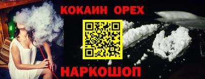 не бодяженный Абинск