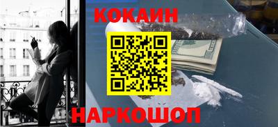 не бодяженный Абинск