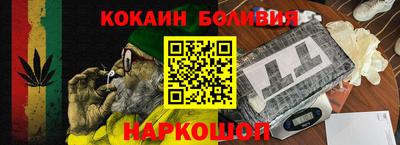 синтетический гашиш Абакан