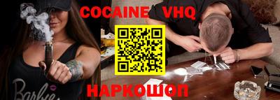 не бодяженный Абинск