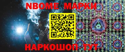 мдма Азнакаево