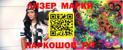 синтетический гашиш Абакан