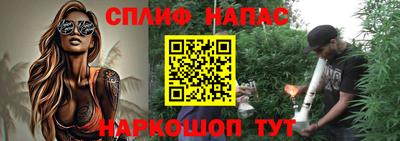 синтетический гашиш Абакан