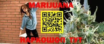синтетический гашиш Абакан