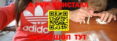 синтетический гашиш Абакан
