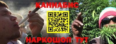 синтетический гашиш Абакан