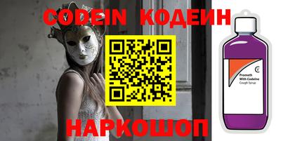 синтетический гашиш Абакан