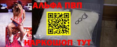 синтетический гашиш Абакан