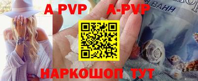 синтетический гашиш Абакан